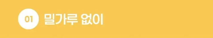 상세 이미지_9