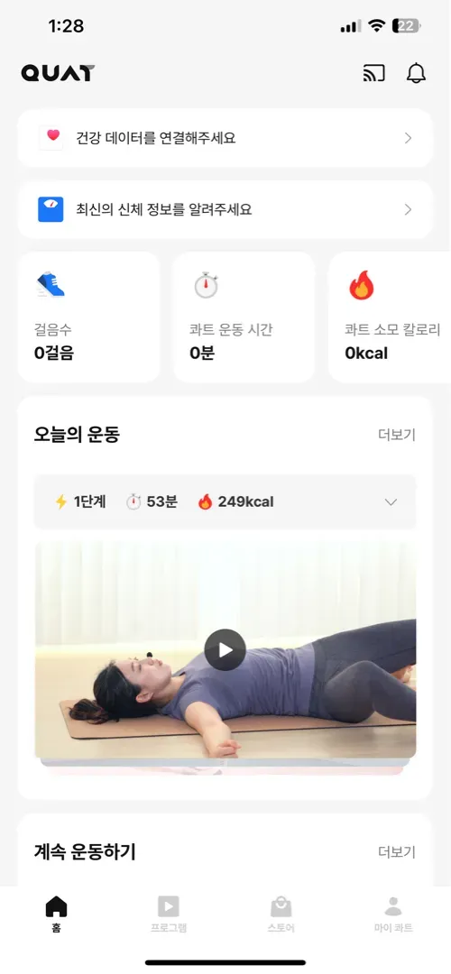 [프로넛]도넛시리즈-얼그레이(6개입) 리뷰