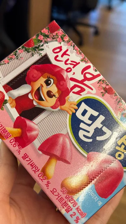 WOOD바로보드 리뷰