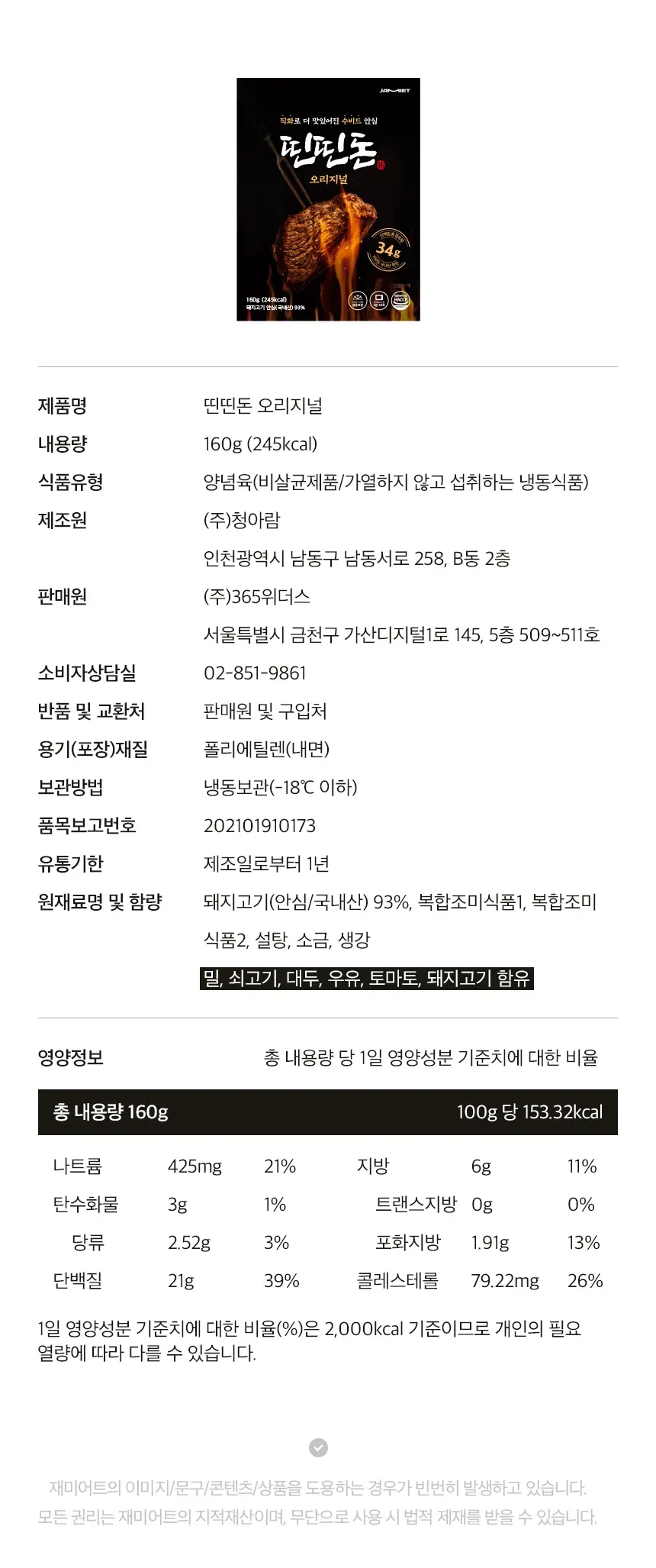 상세 이미지_4